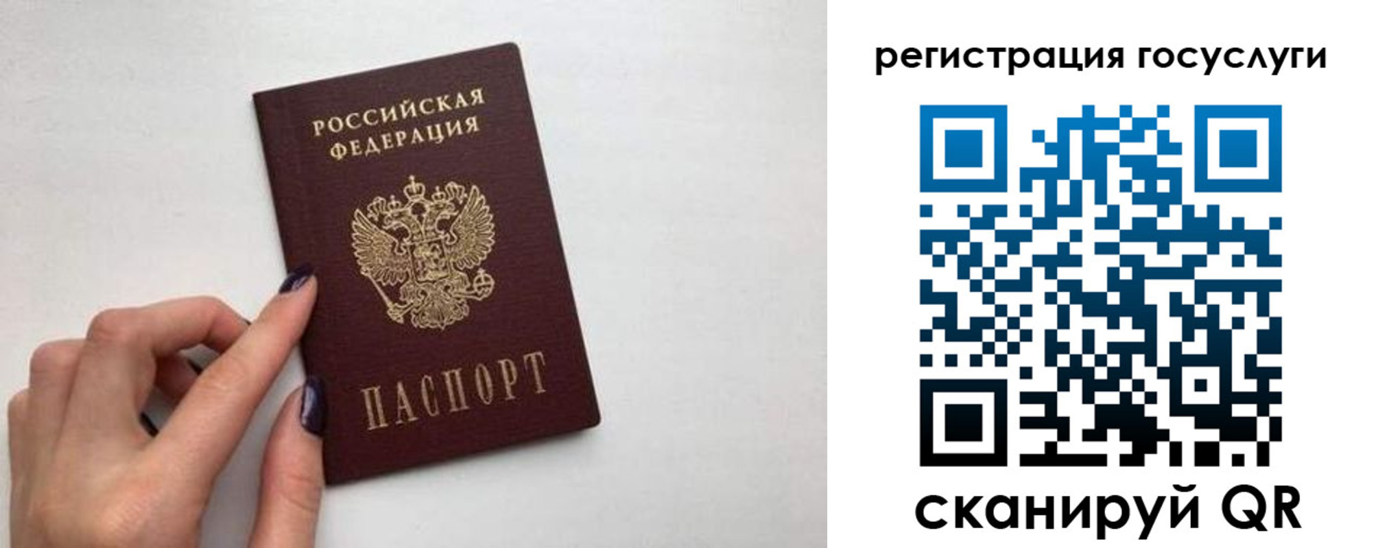 временная регистрация гарантия в Екатеринбурге