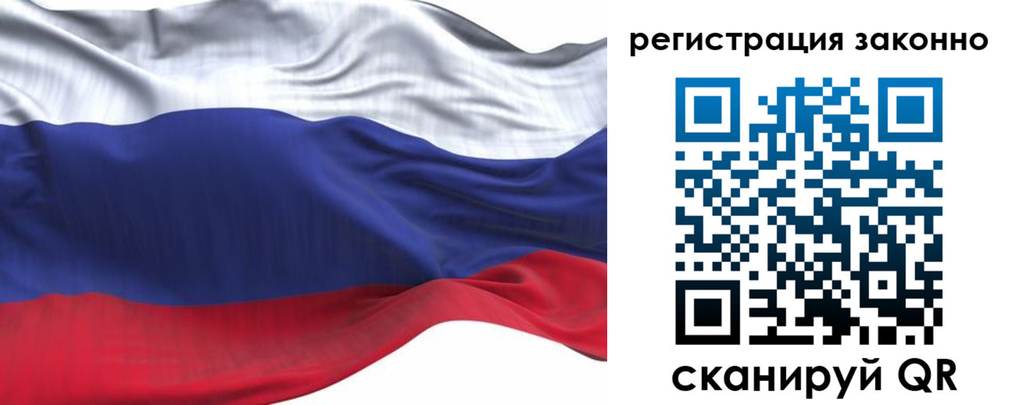 временная регистрация для всех в Екатеринбурге